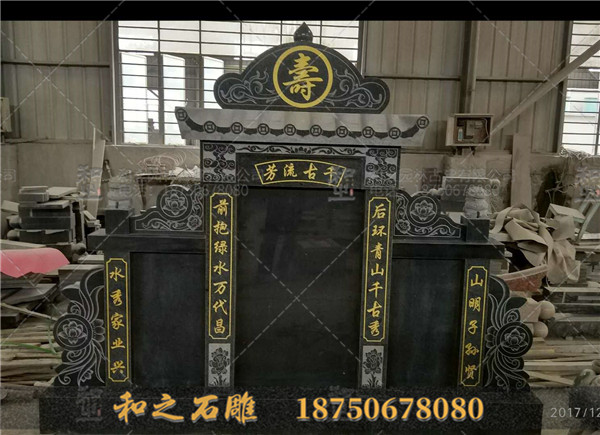 现代墓碑对联锦集