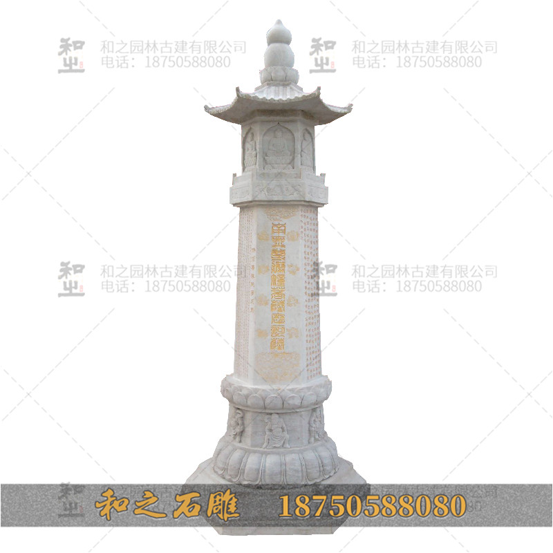 花岗岩石经幢