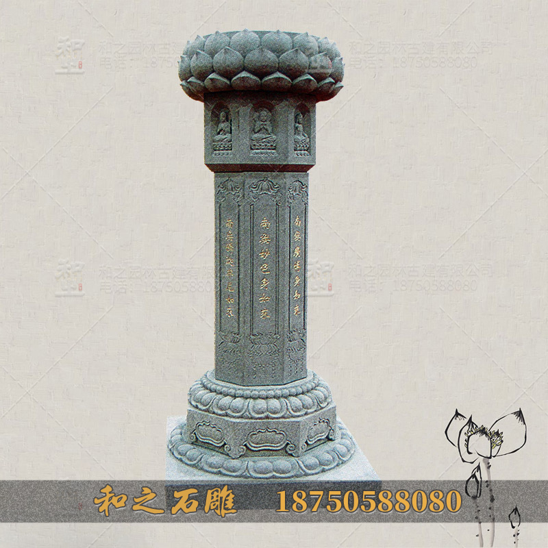 石雕出食台