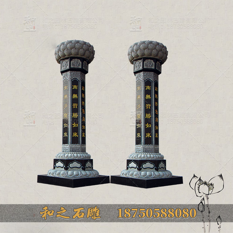 寺院出食台