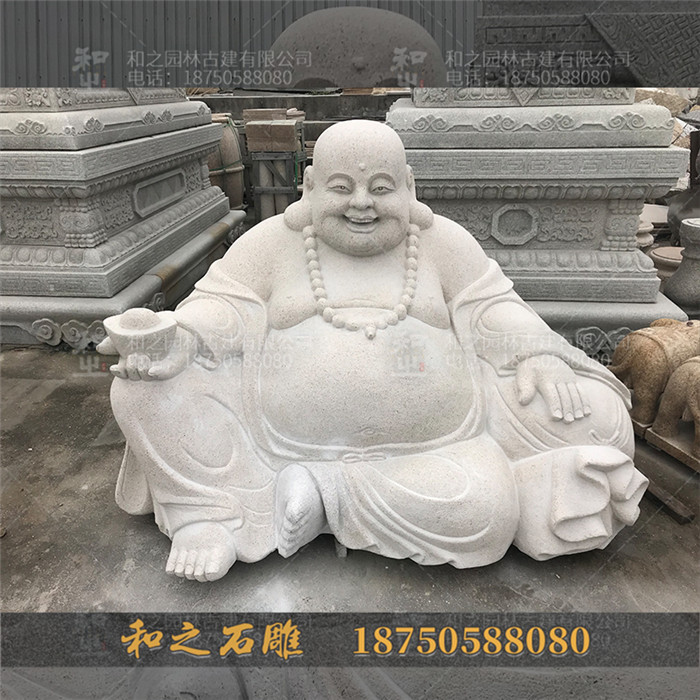 石雕坐弥勒佛图片 石雕坐弥勒佛图片