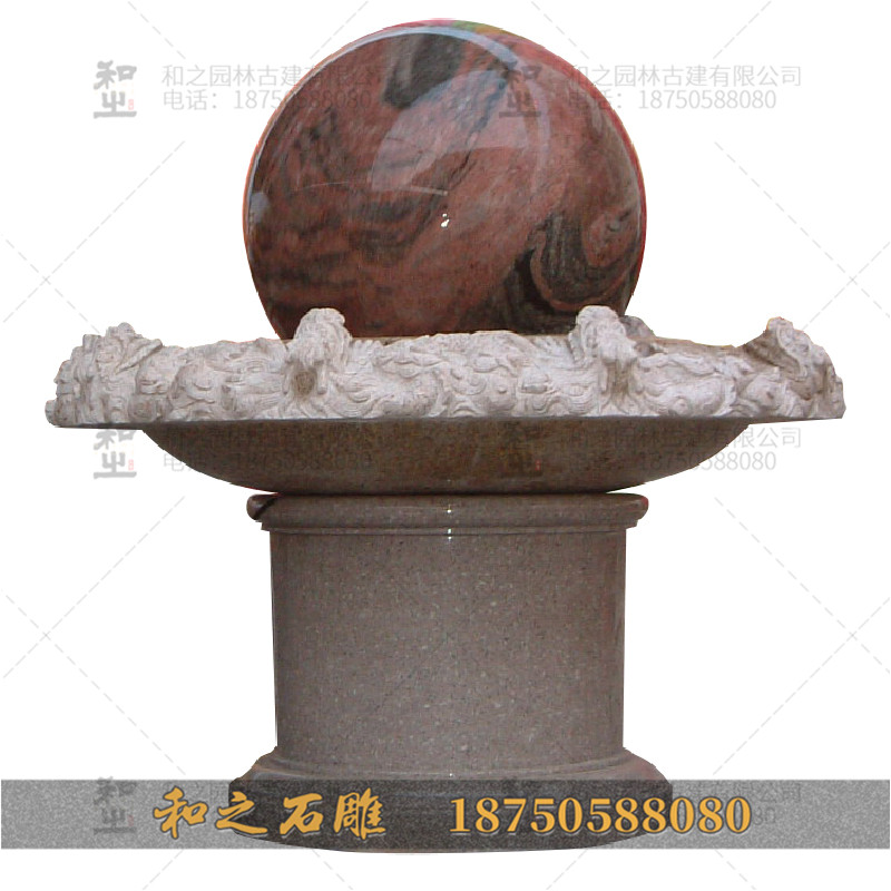 石雕风水球
