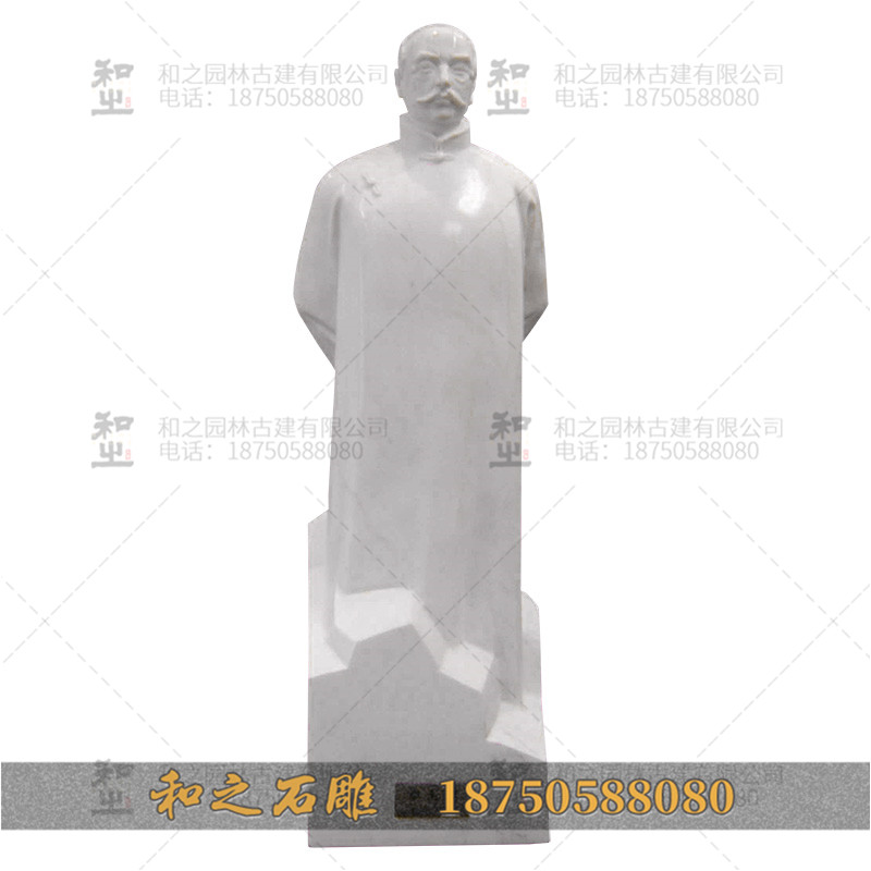 毛泽东石雕