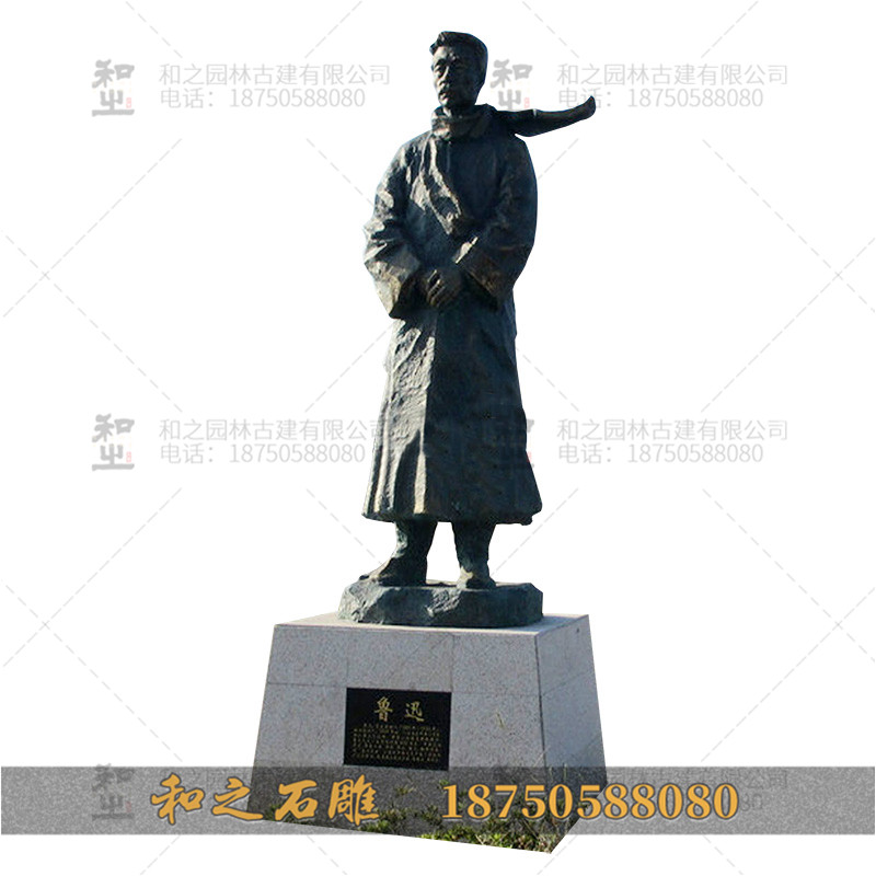 中国著名石雕人物