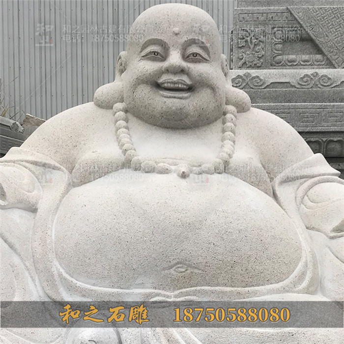 石雕弥勒佛