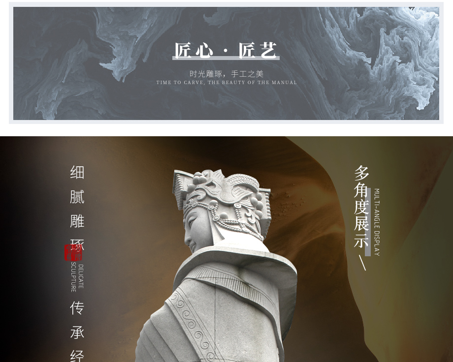 惠安妈祖石雕像