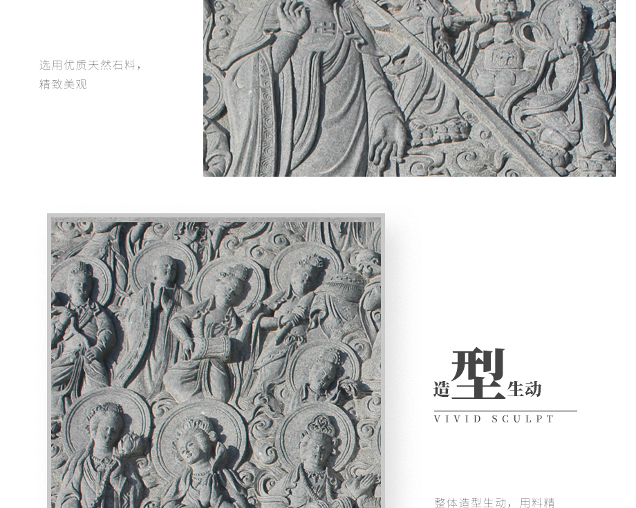 浮雕作品图片