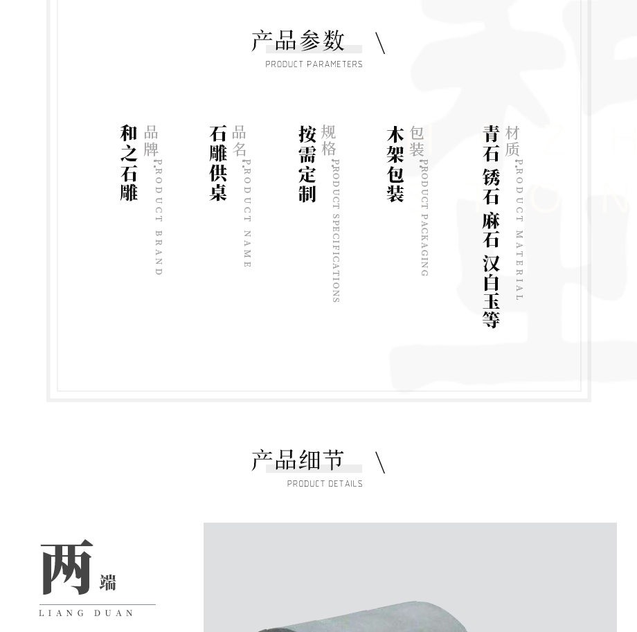 寺庙石雕供桌价格如何