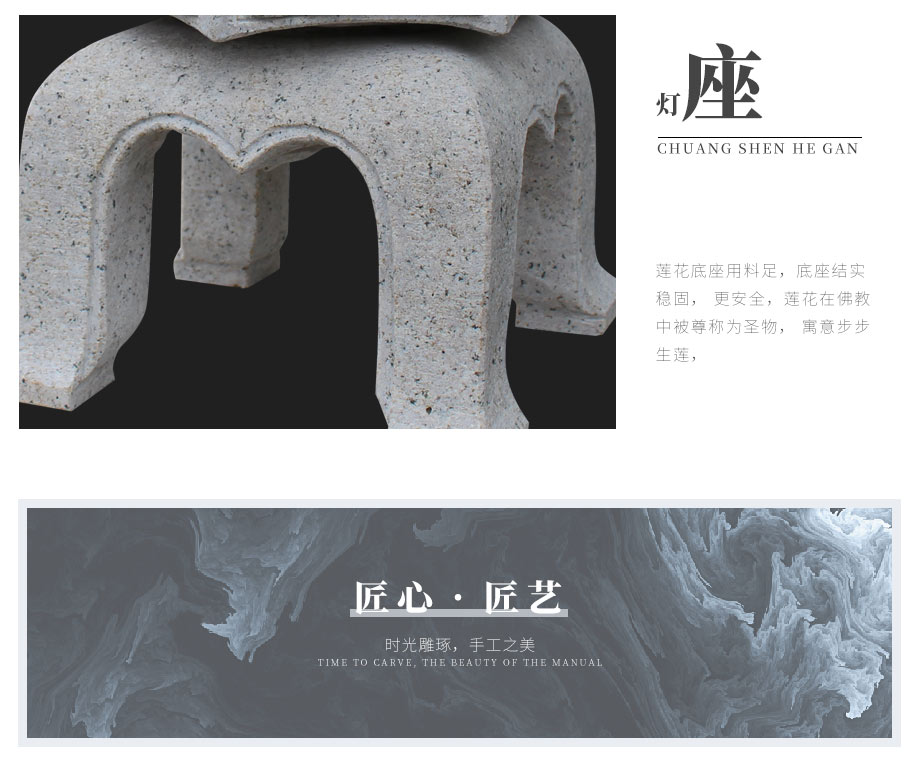 仿古石灯