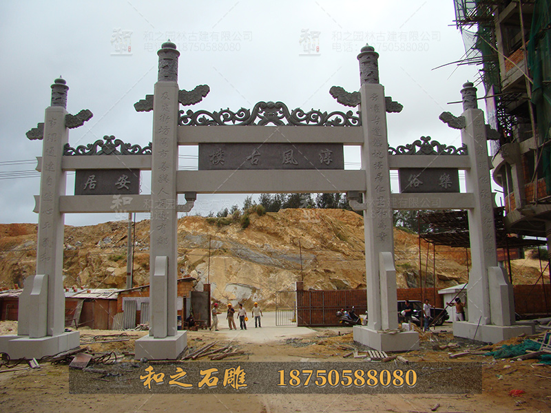 石牌坊新乡