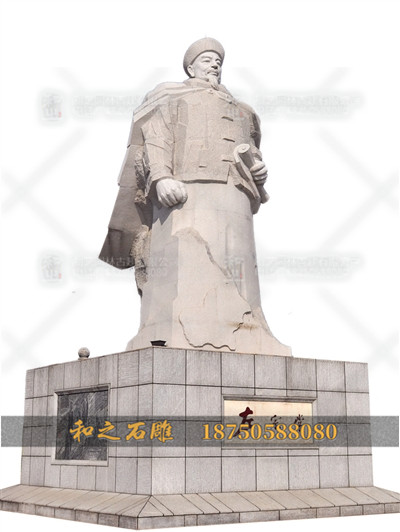 左宗棠石雕像