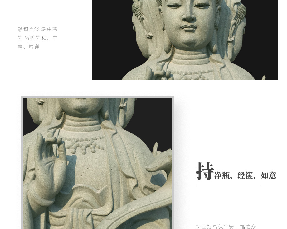 石雕三面观音批发