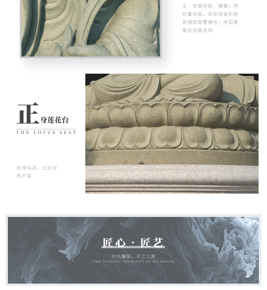 石雕三面观音细节图