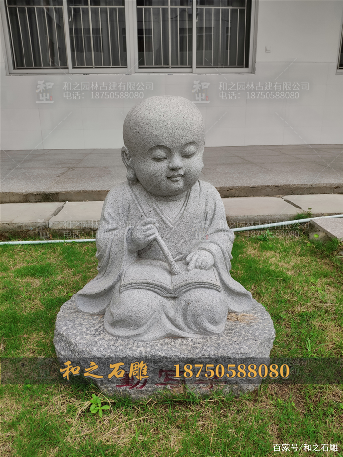 小沙弥石雕