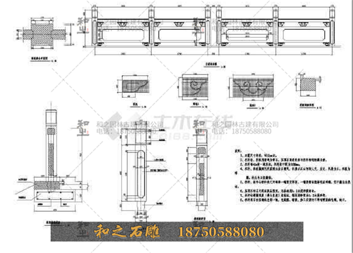 石雕栏杆细节图