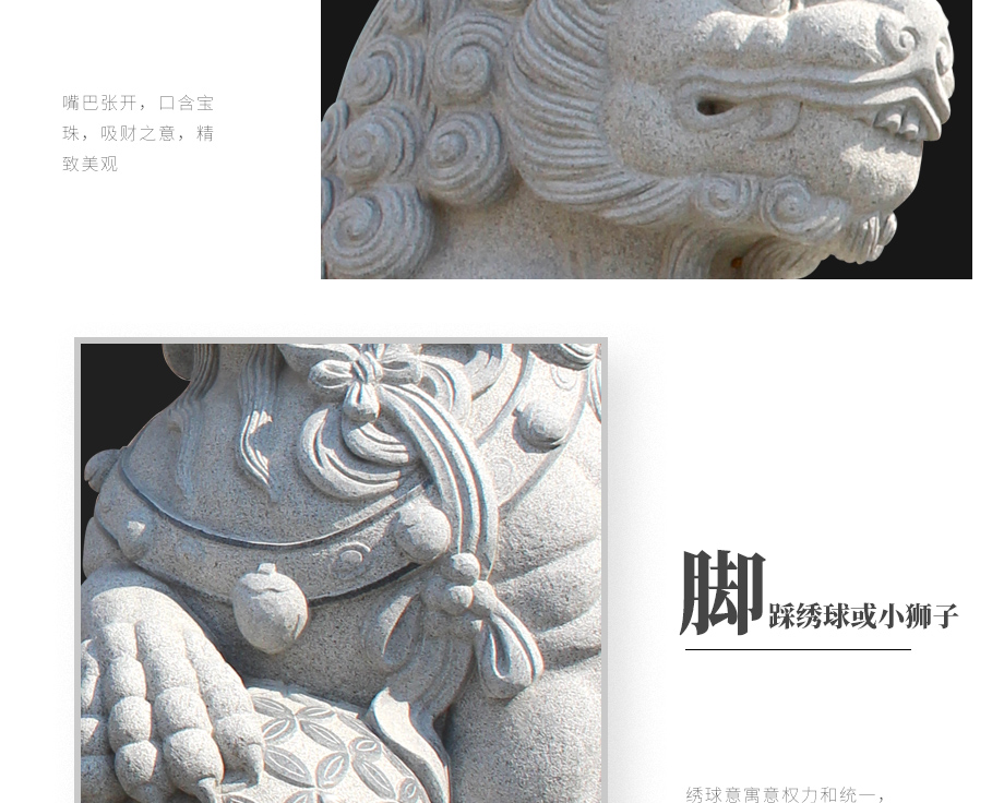 石雕北京狮子