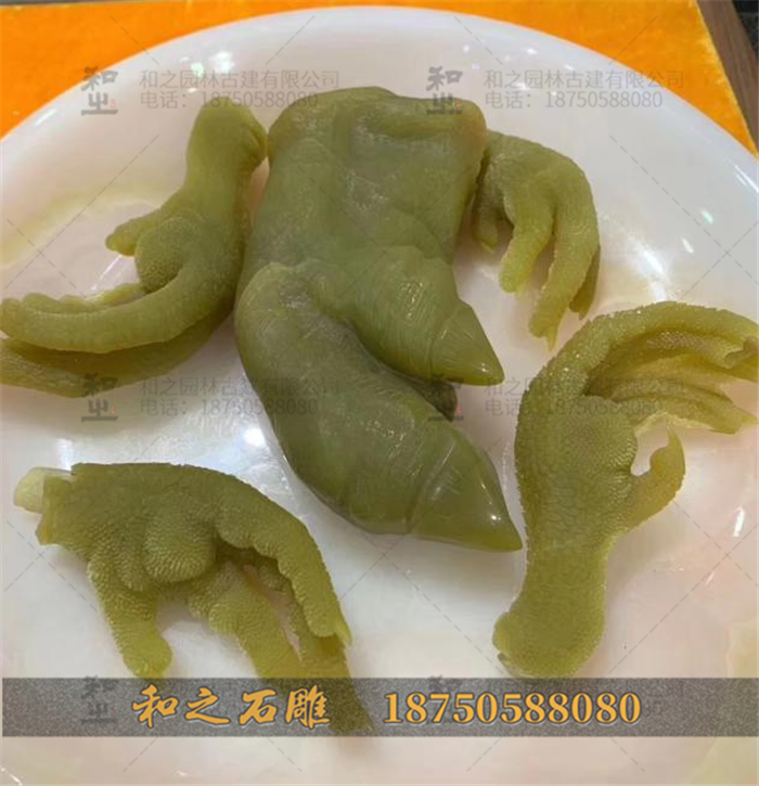 石雕食物