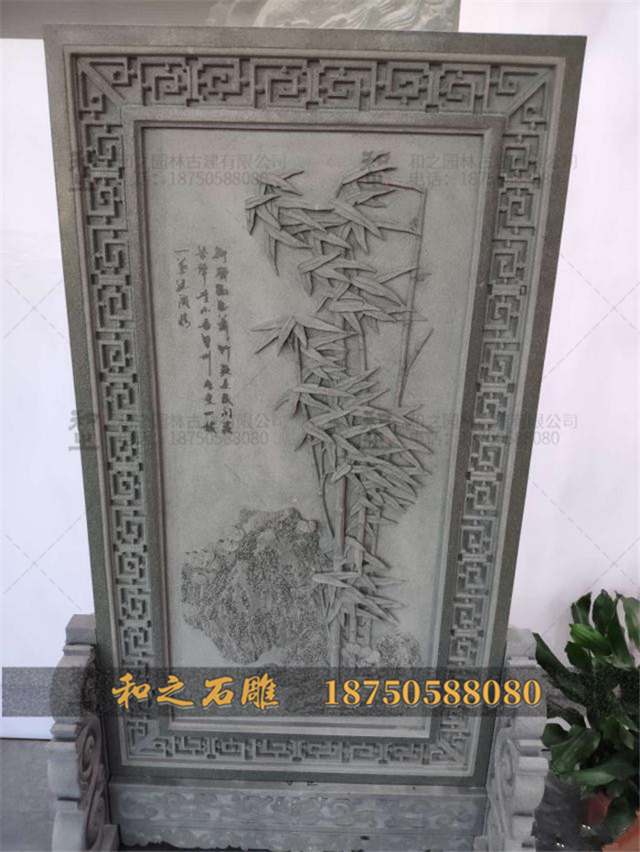 石雕竹子壁画