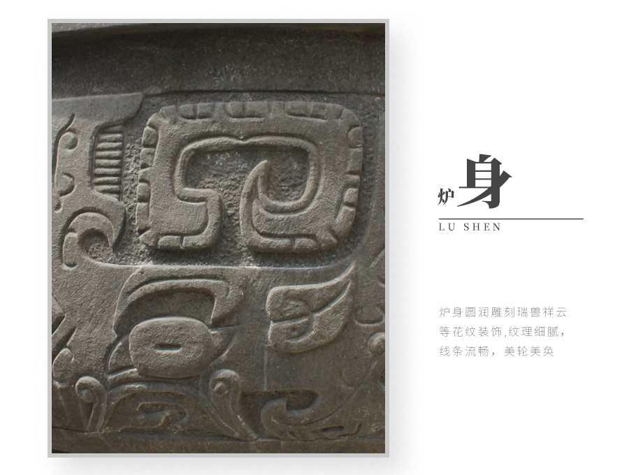 石雕鼎香炉