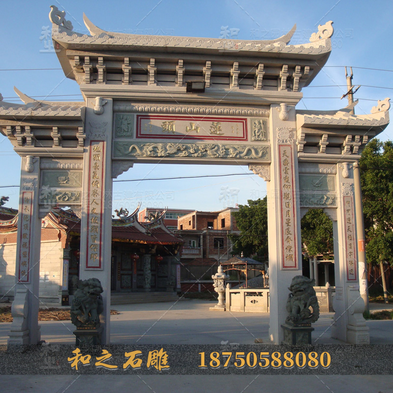 贵州石雕牌坊