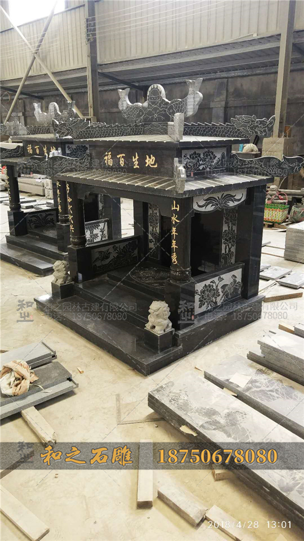 中式传统墓碑