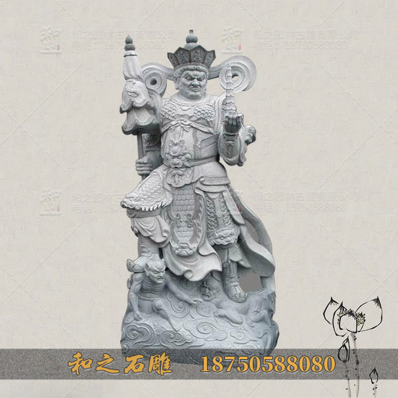 石雕四大天王 石雕四大天王