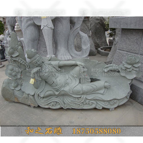 石雕观音卧像 石雕观音卧像