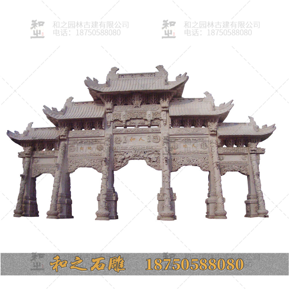 石雕牌坊结构图 石雕牌坊结构图