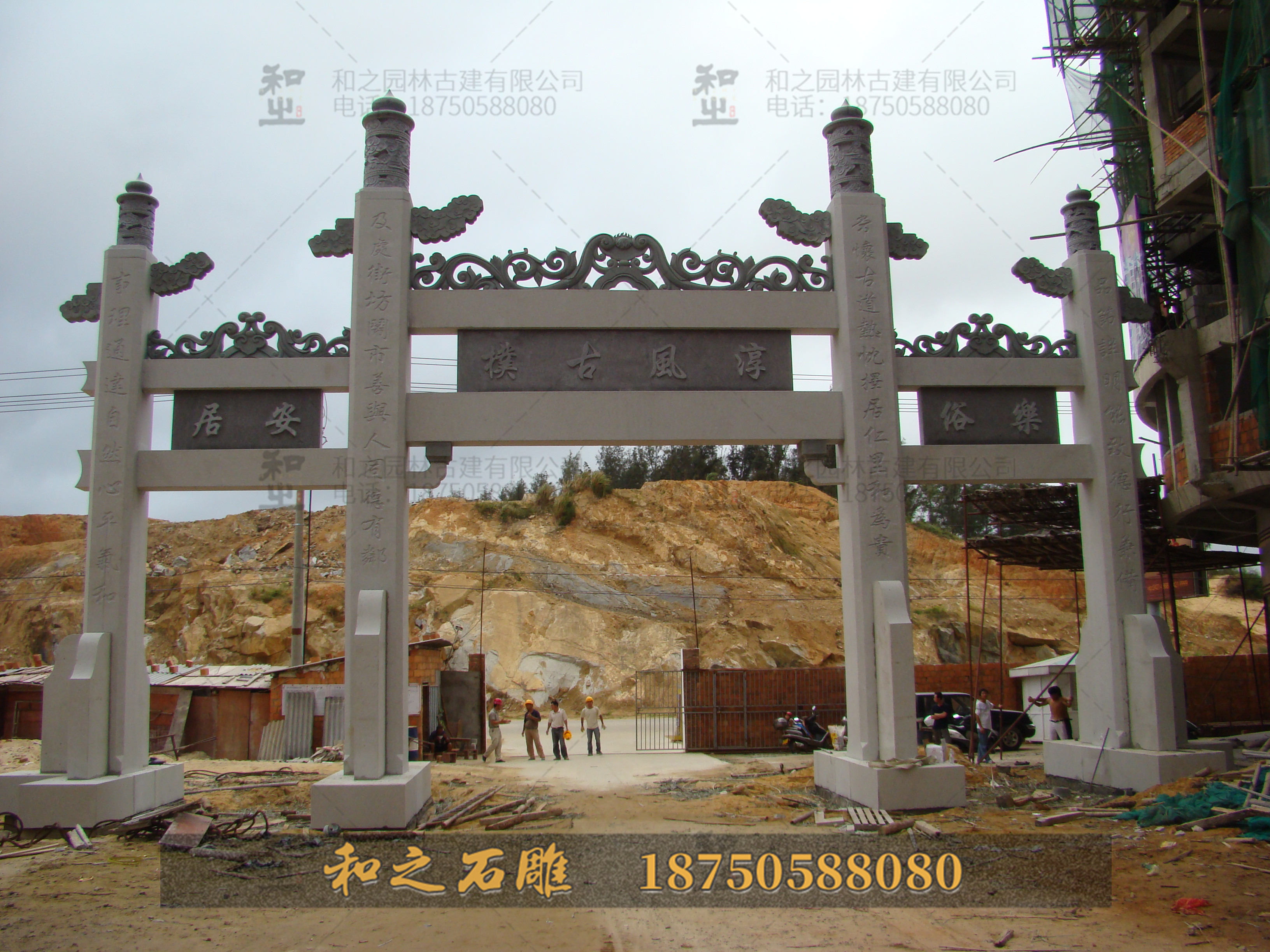 石雕门牌坊 石雕门牌坊