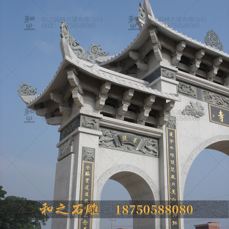 石雕牌楼牌坊 石雕牌楼牌坊