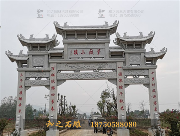 石雕牌坊图片 石雕牌坊图片