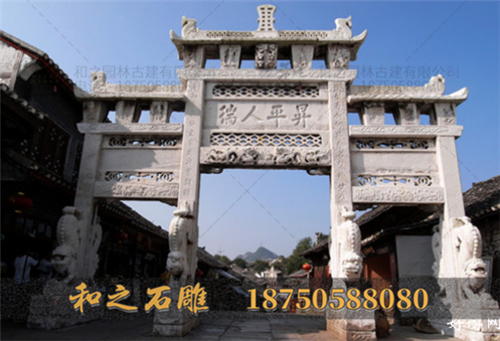 牌坊石雕价格 牌坊石雕价格