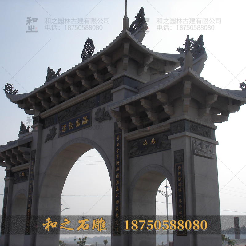 功德石牌坊 功德石牌坊