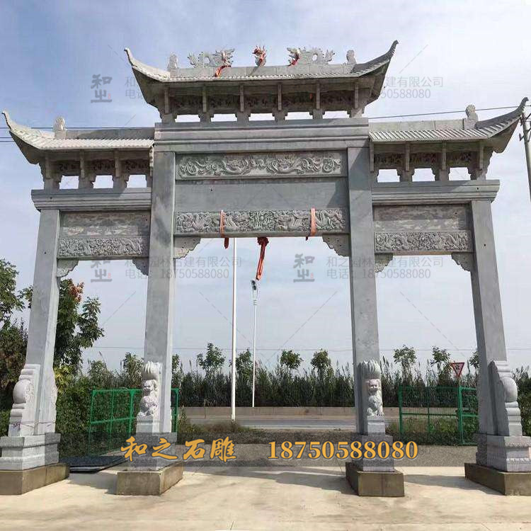 村口牌坊 村口牌坊