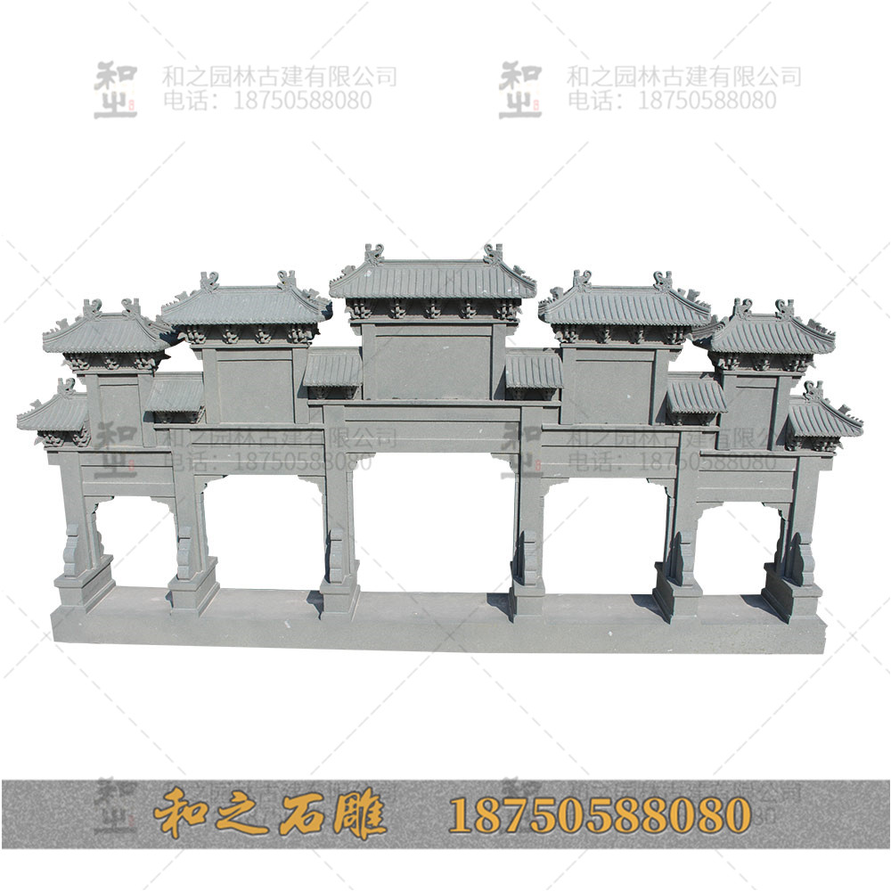 青石石雕牌坊 青石石雕牌坊