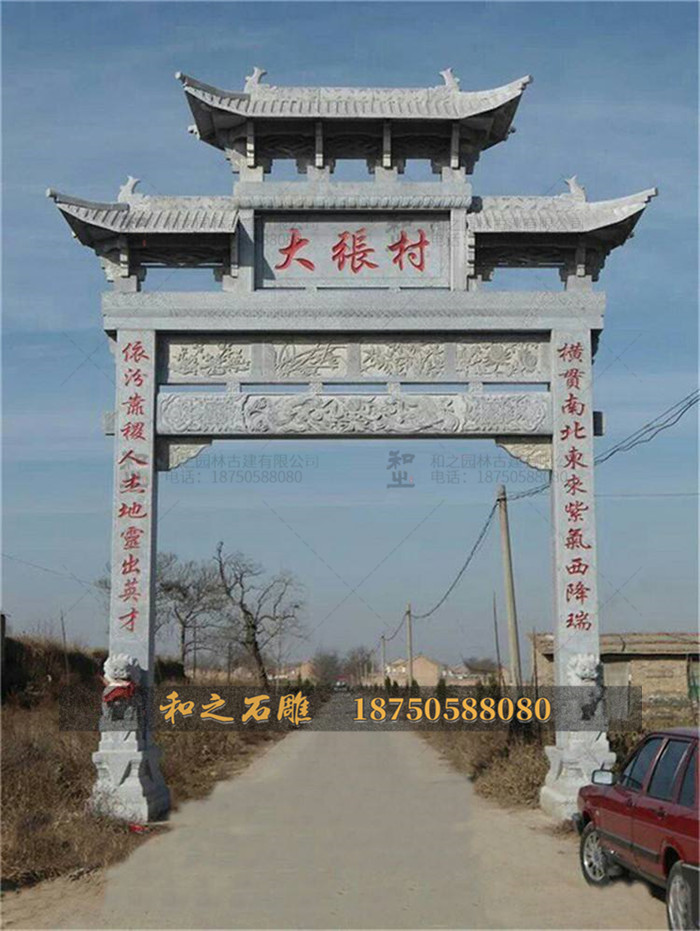 单门石雕牌坊 单门石雕牌坊