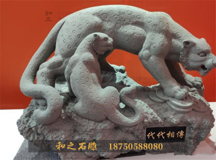 石雕动物雕塑