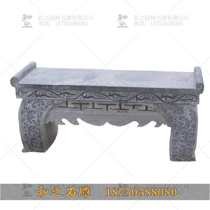 石雕五供及石供桌