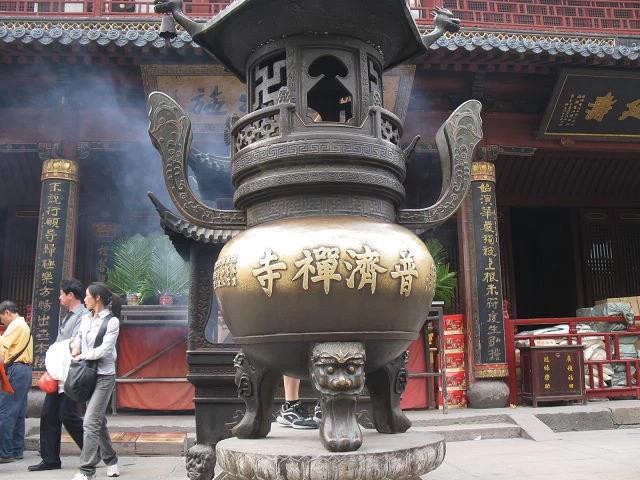 普济寺香炉