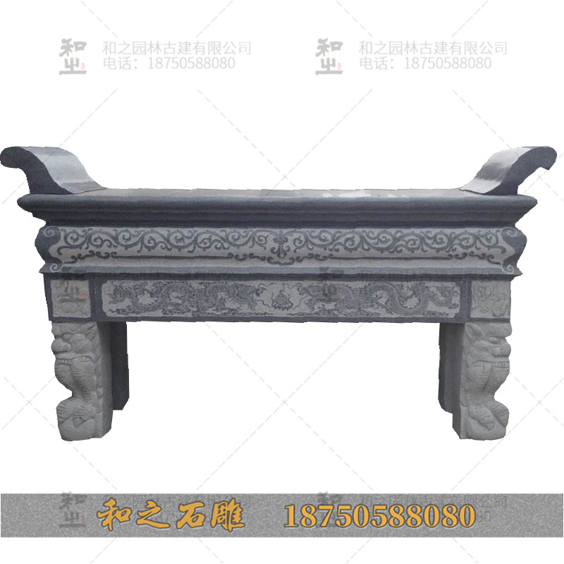 石雕供桌 石雕供桌