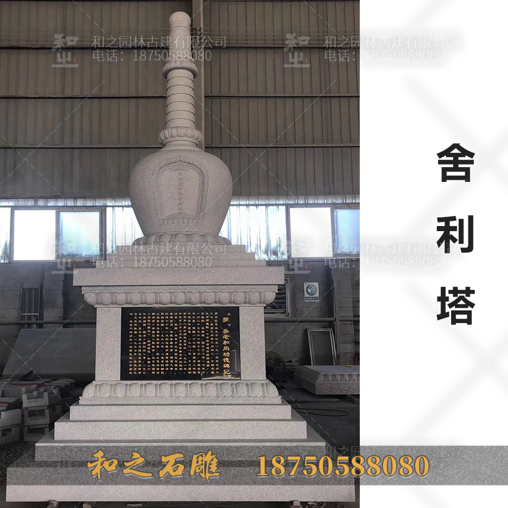 八角舍利塔石雕 八角舍利塔石雕