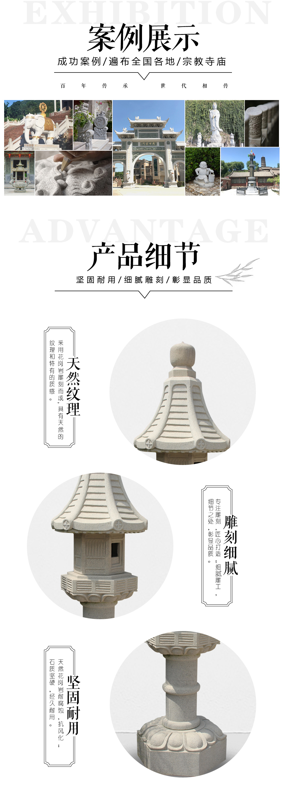 石灯定做