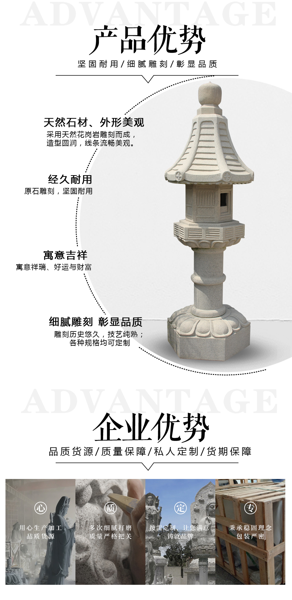石灯图片