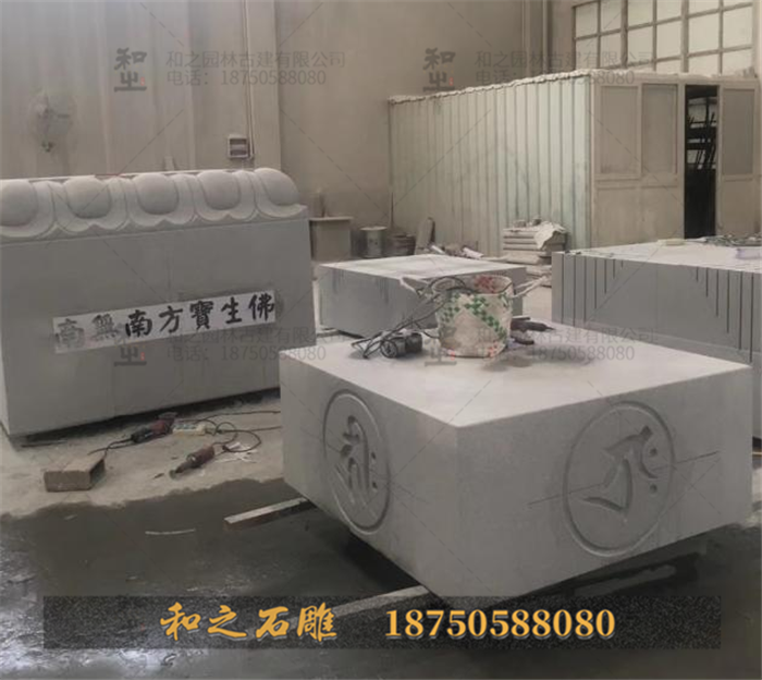 石塔底座 石塔底座