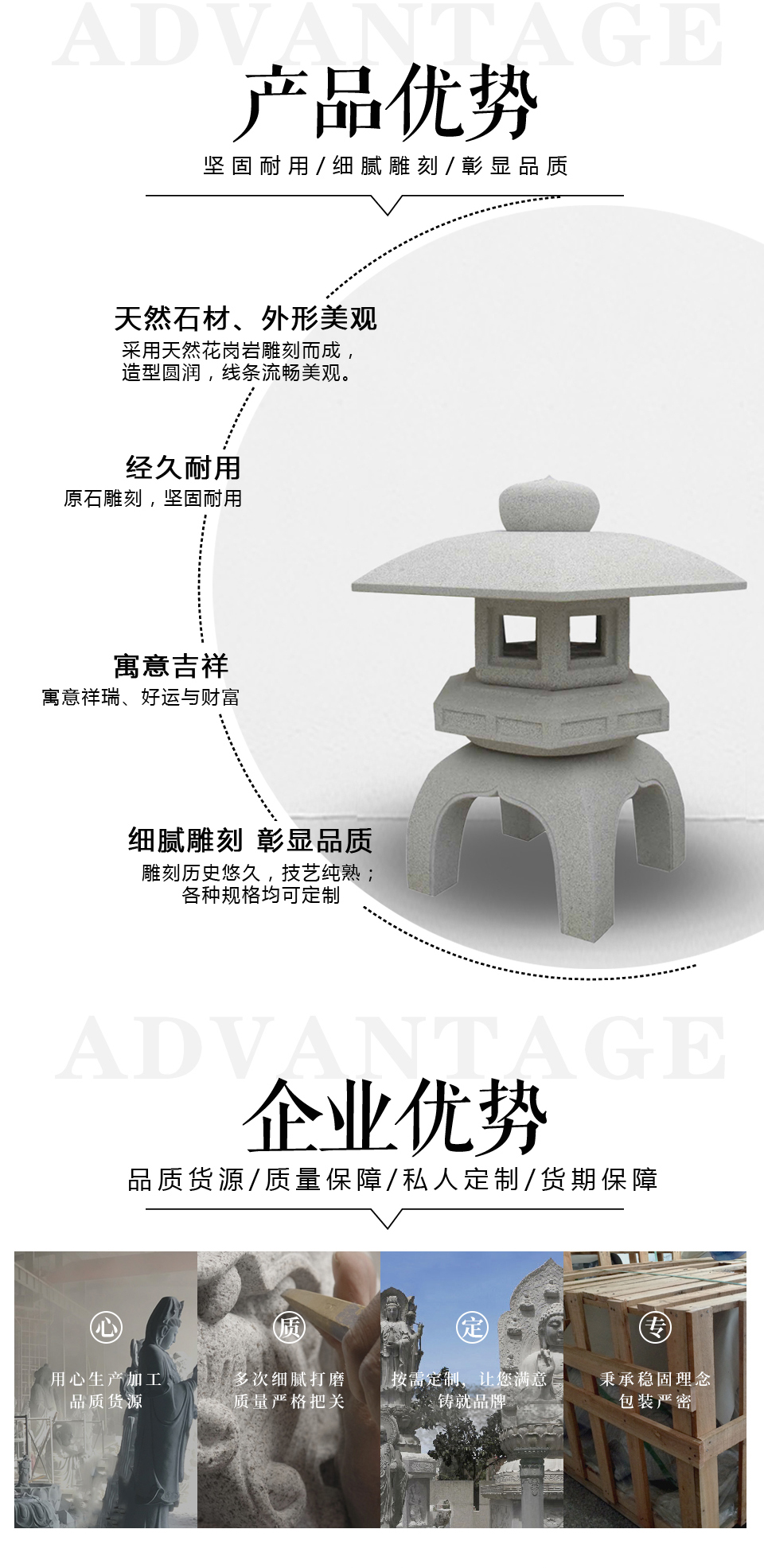 石灯图片