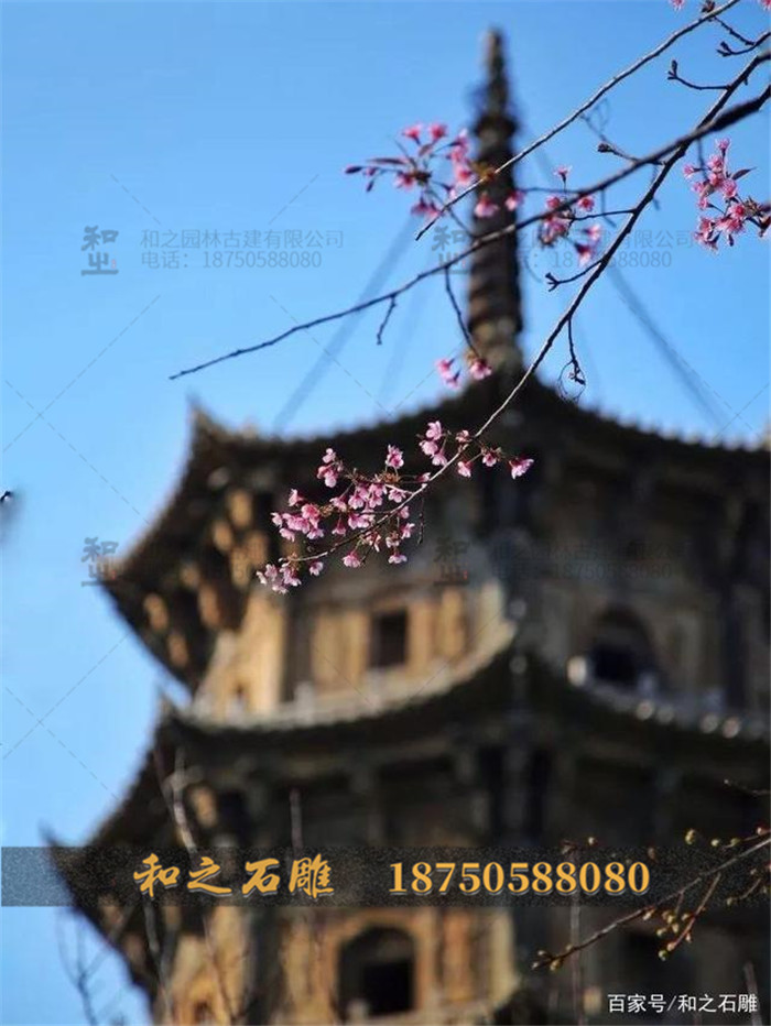 楼阁式石塔 楼阁式石塔