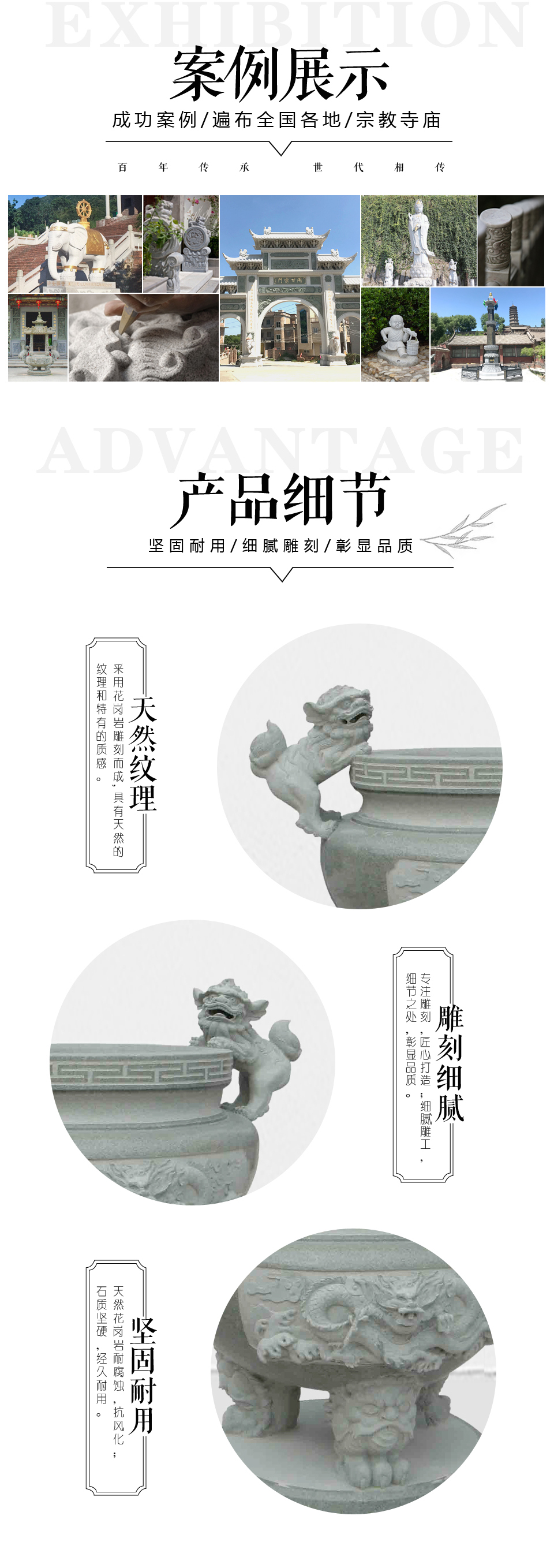 青石香炉