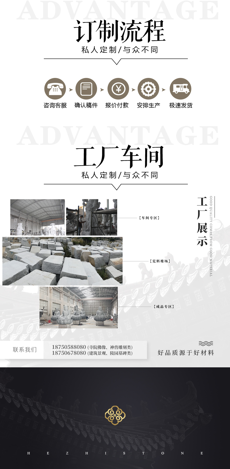 石雕香炉工厂