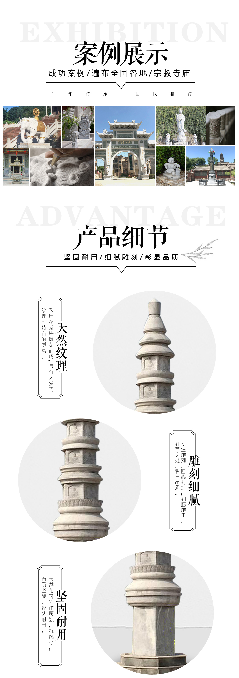 经幢塔加工