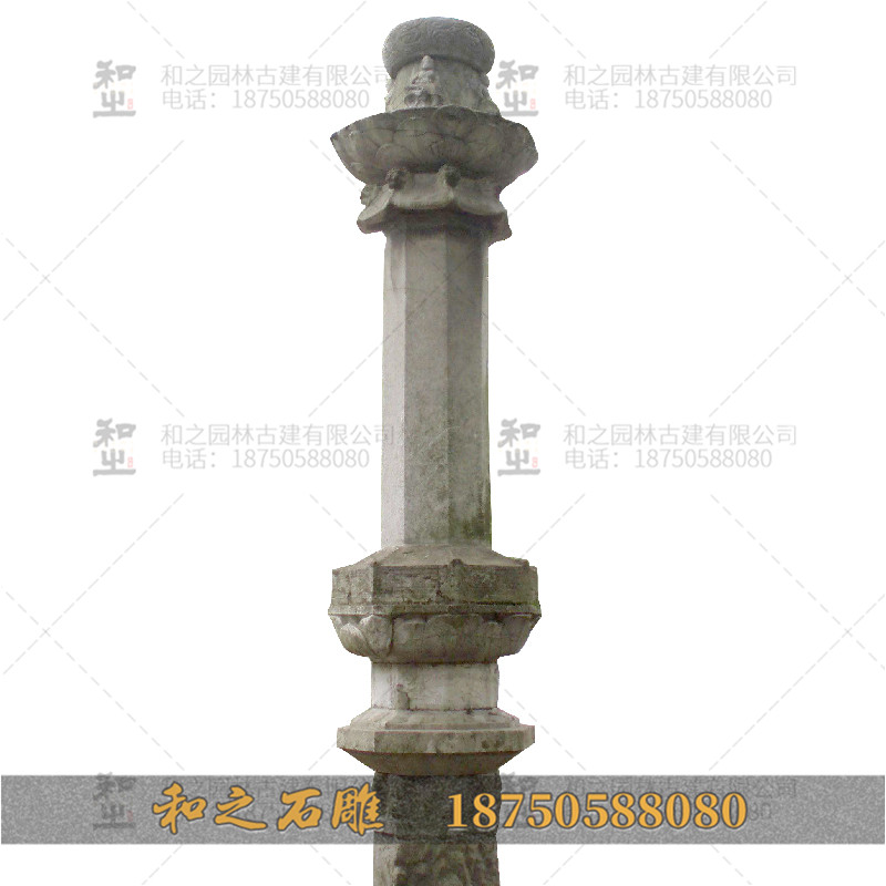 古代石经幢 古代石经幢